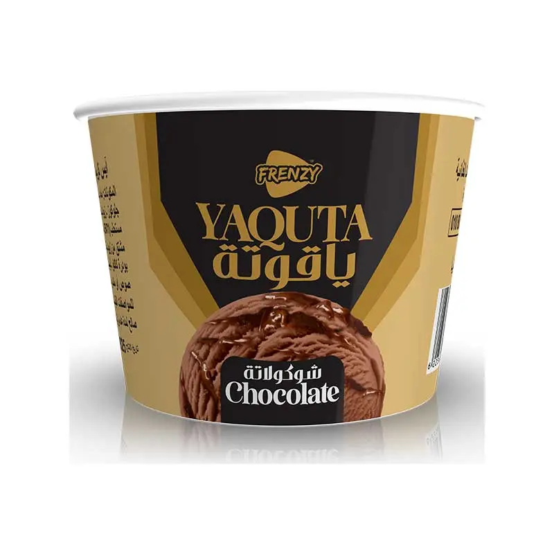 كوباية-ايس-كريم-ياقوتة-شوكولاتة