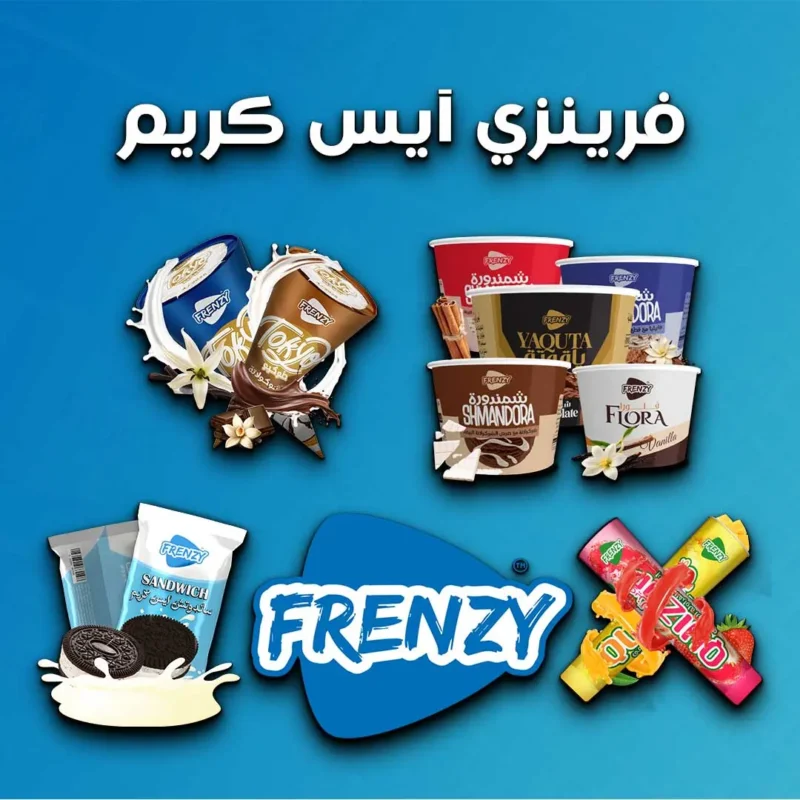 فرينزي آيس كريم